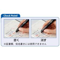 パイロット 消せるボールペン フリクションボール3スリム 0.38 黒・赤・青3色ボールペン ノンカラー LKFBS60UF-NC 1本（直送品）