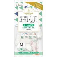 ナイスハンドきれいな手 つかいきりグローブ ニトリルゴム 10枚入 Mサイズ ホワイト 1袋 NHKTTNBR-10P（直送品）