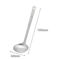 高儀 Well Made オールステンレス豆お玉 4907052844001 1セット(3個)（直送品）