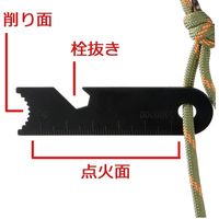 高儀 TAKAGI ファイヤースターター 4907052875302 1セット(2個)（直送品）