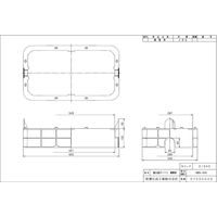 前澤化成工業 量水器ボックス 調整枠 MBSー30S MBS-0030S 1個（直送品）