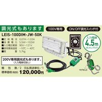 日動工業 施設用LED LEIS-100DIM-JW-50K 1個（直送品）