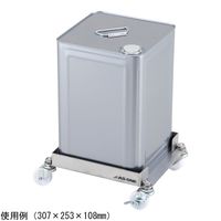 アズワン ステンレスキャリー 一斗缶 1本用 SK-1 1個 4-4050-01（直送品）