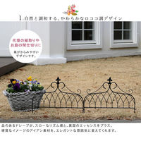 住まいスタイル ドレープ アイアンフェンス ミニ 幅470×高さ400mm ホワイト IF-DR026-6P-WHT 1セット(6枚入)（直送品）