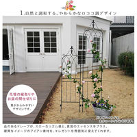 住まいスタイル ドレープ アイアンフェンス ハイ 幅400×高さ2000mm ホワイト IF-DR029-4P-WHT 1セット(4枚入)（直送品）