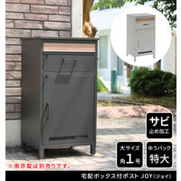 住まいスタイル ジョイ 宅配ボックス付ポスト 幅450×奥行415×高さ850mm シルバー PST-010SLV 1台（直送品）