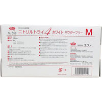 No.558 ニトリルトライ4 ホワイト パウダーフリー ニトリルゴム製 使い捨て手袋 Mサイズ 4520951011710