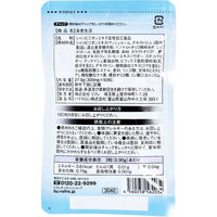 リフレ 良香生活 93粒入 4560258562034 1袋(93粒入)×2セット（直送品）