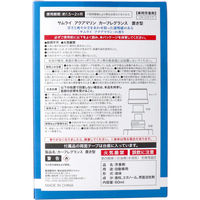 SPRジャパン サムライ アクアマリン カーフレグランス 置き型 車用芳香剤 60mL 4580284230363 1個×3セット（直送品）