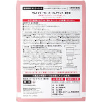 SPRジャパン サムライウーマン カーフレグランス 置き型 車用芳香剤 60mL 4580284230387 1個(60ml入)×3セット（直送品）
