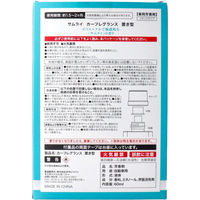 SPRジャパン サムライ カーフレグランス 置き型 車用芳香剤 60mL 4580284230349 1個(60ml入)×3セット（直送品）