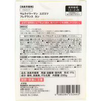 SPRジャパン サムライウーマン ユズミツ フレグランスカン ゲルタイプ 200g 4580284232640 1個(200g入)×6セット（直送品）
