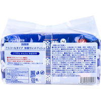 iiもの本舗 清潔習慣 除菌ウェットティシュ アルコールタイプ 50枚入×3個パック 4589596694047 1セット(50枚×3パック×20袋)