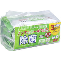 iiもの本舗 清潔習慣 除菌ウェットティシュ ノンアルコールタイプ 4589596694078 1セット(50枚×3パック×20袋)