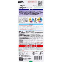 アース製薬 DEOSH デオッシュ 1プッシュ式スプレーリフォーミングフォレストの香り 250回分 50mL 4901080699619（直送品）