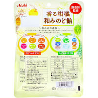 アサヒグループ食品 香る柑橘 和みのど飴 84g 4946842529889 1袋(84g入)×18セット（直送品）