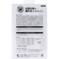 小森樹脂 モノトーン 弁当箱 ドームランチボックス ホワイト 500mL 4972242658263 1個入×3セット（直送品）