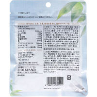 メニコン めにサプリユーグレナ+マカ 90カプセル入 30日分 4984194821404 1袋(90カプセル入)（直送品）