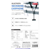 エール RiC ブルートゥースネックバンドイヤホン BT0016 ブラック BT0016 BK 1個入×3セット（直送品）
