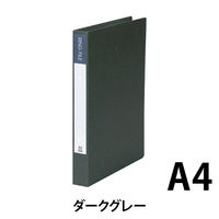 ビュートン リングファイル ダークグレー SRF-A4-DG 1冊