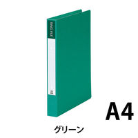 ビュートン リングファイル　グリーン SRF-A4-GN 1冊