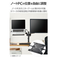 モニターアーム VESA マウントトレー 【 ノートPC 10~15.6インチ ブラック DPA-RP02BK エレコム 1個（直送品）