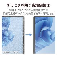 Surface Pro 9 / Pro9 With 5G 13インチ フィルム 高精細 TB-MSP9FLFAHD エレコム 1個
