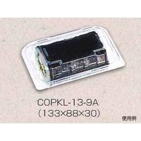 寿司容器　太巻用容器 COPKL-13-9A(N)　1800枚(50枚×36) 0091309100000　シーピー化成（直送品）