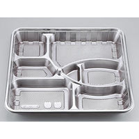 仕出弁当　Z-86 舟DX 透明蓋付　240枚(20枚×12) 0100086500100　シーピー化成（直送品）