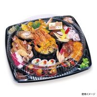 仕出弁当　U-555 黒セット　100枚(20枚×5) 0110555000520　シーピー化成（直送品）