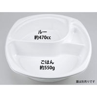 カレー容器 BF-217 ホワイト 本体 600枚（50枚×12） 0140217000075 シーピー化成（直送品）