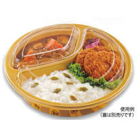 カレー容器　BFカレー内8 デリシャス本体　400枚(50枚×8) 0-14-130800-110-5　シーピー化成（直送品）