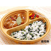 カレー容器　BFカレー内8-1デリシャス本体　400枚(50枚×8) 0-14-130801-110-5　シーピー化成（直送品）