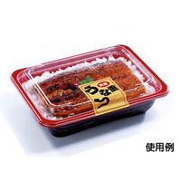 どんぶり容器　BF丼内55 うるし木目赤本体　900枚(50枚×18) 0142055002875　シーピー化成（直送品）