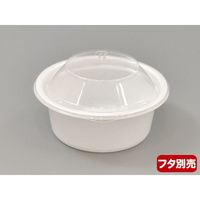 汎用カップ　BFカップ内3 ホワイト本体　2000枚(50枚×40) 0148003000075　シーピー化成（直送品）