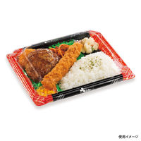 弁当容器　BFNアルバ8S-1平 滝縞L本体　600枚(50枚×12) 0280108617165　シーピー化成（直送品）