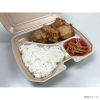 シーピー化成 弁当容器 PSP一体型容器 VK-613-4 キャメル 0300613041420 1セット(200枚:50枚×4袋)（直送品）