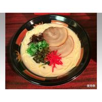 麺・スープ容器　VK-760 鳳雷黒本体　600枚(50枚×12) 0300760006215　シーピー化成（直送品）