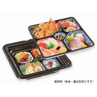 仕出弁当　NU-250-A染錦 中仕切　160枚(20枚×8) 0390250106293　シーピー化成（直送品）