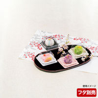 菓子容器　UFパルチェ1 ミラピーチ本体　2000枚(50枚×40) 0595401004385　シーピー化成（直送品）