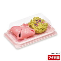 菓子容器　UFパルチェ2 ミラピーチ本体　2000枚(50枚×40) 0595402004385　シーピー化成（直送品）