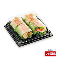 菓子容器　UFパルチェ4 黒本体　1200枚(50枚×24) 0595404000525　シーピー化成（直送品）