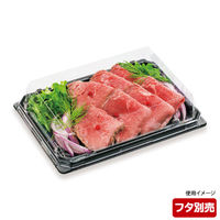 菓子容器　UFパルチェ6 黒本体　900枚(50枚×18) 0595406000525　シーピー化成（直送品）