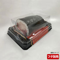 寿司容器　UFハカマ板13 みつる朱本体　1200枚(50枚×24) 0597113008975　シーピー化成（直送品）