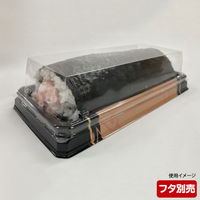 寿司容器　UFハカマ板15 みつる金本体　1000枚(50枚×20) 0597115008965　シーピー化成（直送品）