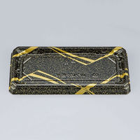 寿司容器　UFハカマ板15 雷光本体　1000枚(50枚×20) 0597115008985　シーピー化成（直送品）