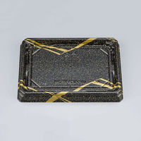 寿司容器　UFハカマ板24 雷光本体　600枚(50枚×12) 0597124008985　シーピー化成（直送品）