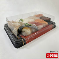 寿司容器　UFハカマ板25 みつる朱本体　600枚(50枚×12) 0597125008975　シーピー化成（直送品）