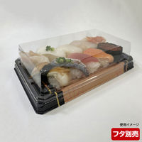 寿司容器　UFハカマ板25 みつる金本体　600枚(50枚×12) 0597125008965　シーピー化成（直送品）