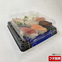 寿司容器　UFハカマ板33 みつる青本体　600枚(50枚×12) 0597133008955　シーピー化成（直送品）